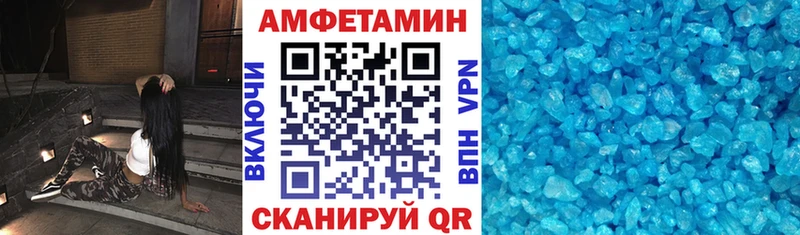 Амфетамин Розовый МЕГА сайт Опочка