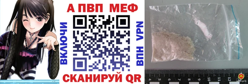 сколько стоит  Опочка  A PVP кристаллы 