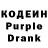 Codein напиток Lean (лин) Amir Gog