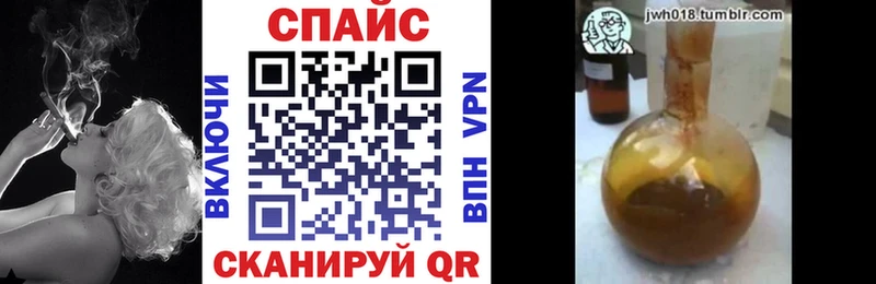 ОМГ ОМГ зеркало Опочка Бутират бутандиол
