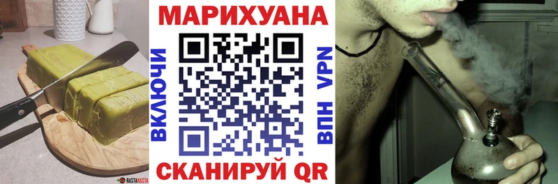 Еда ТГК марихуана  купить наркоту  блэк спрут зеркало  Опочка 