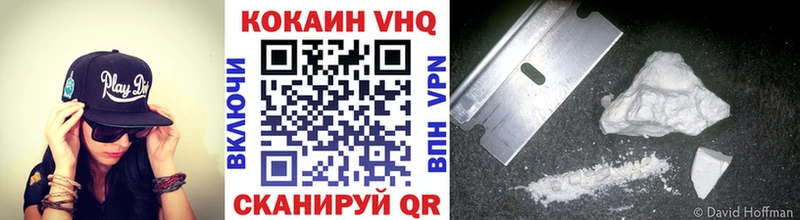 купить наркотики сайты  Опочка  Cocaine Колумбийский 