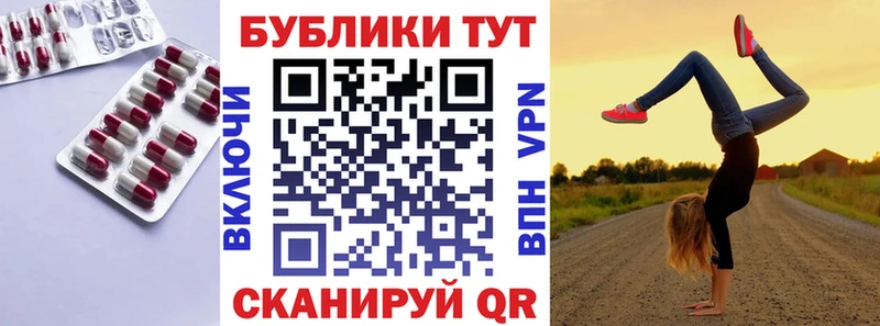 Экстази TESLA  где можно купить наркотик  Опочка 