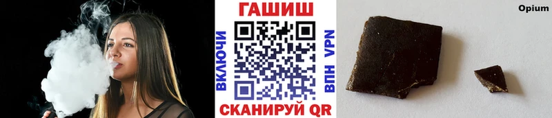 ГАШИШ Cannabis Опочка