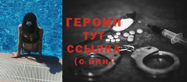 первитин Алексин
