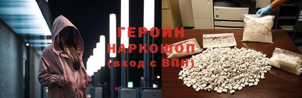 первитин Алексин