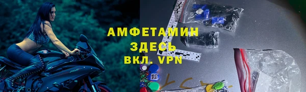 первитин Алексин