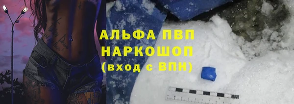 мяу мяу кристалл Армянск
