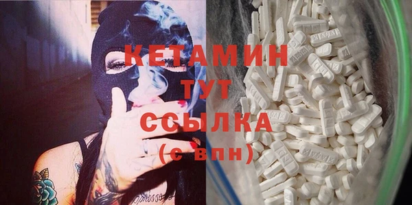 стафф Абаза