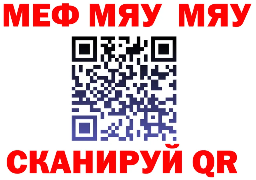 A-PVP VHQ ONION площадка mega Опочка