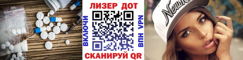 купить наркотики сайты  Опочка  ЛСД экстази кислота 