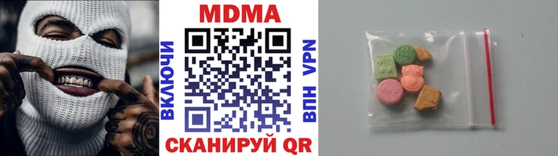 МДМА crystal  Опочка 