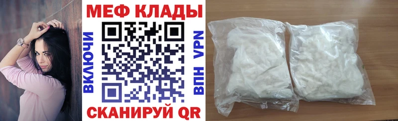 МЯУ-МЯУ 4 MMC  shop формула  Опочка 