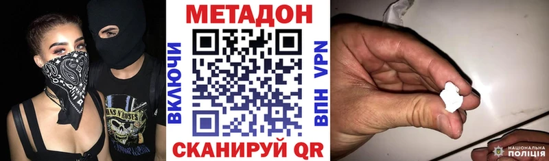 omg ССЫЛКА Опочка МЕТАДОН VHQ как найти закладки