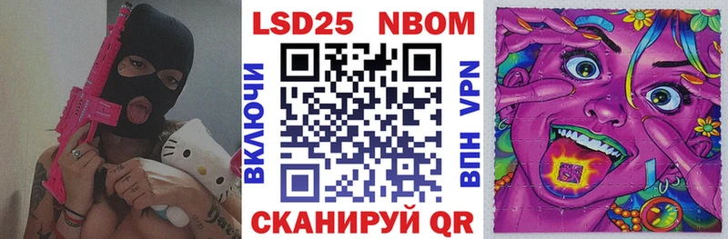 Наркотические марки 1500мкг  Опочка 